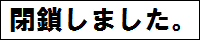 �V���T�g����